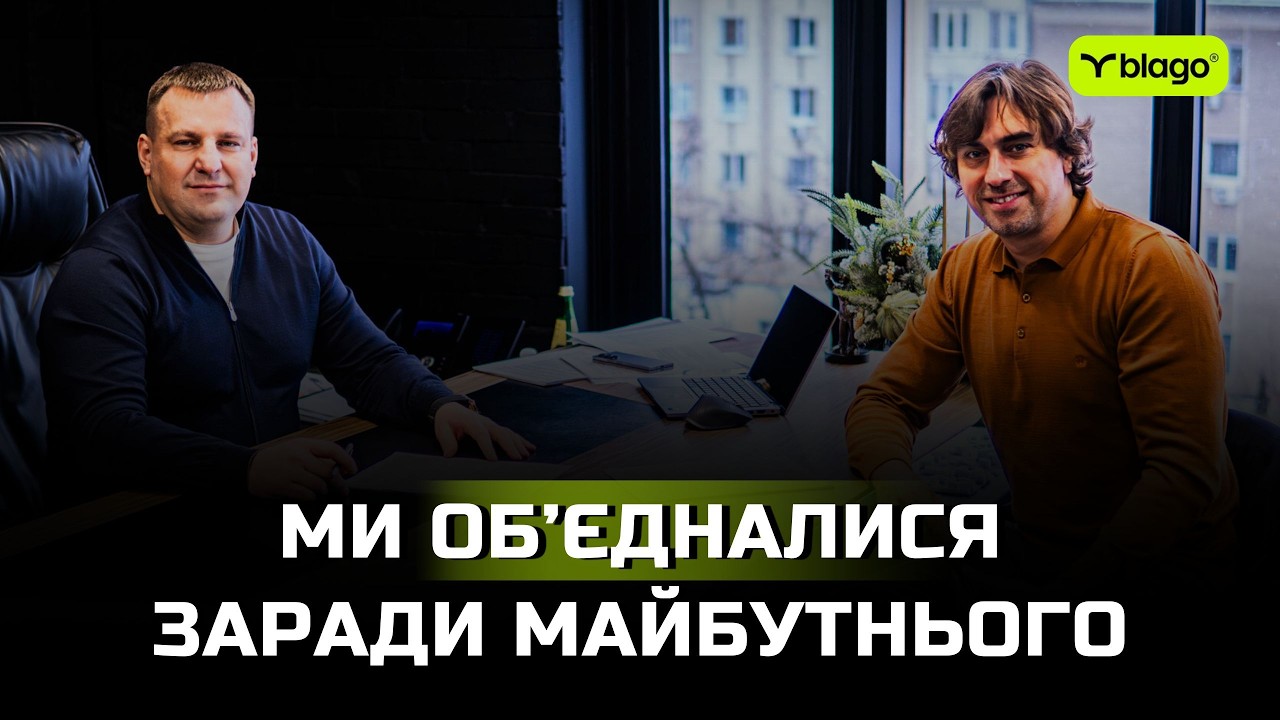 Олексій ГНАТКОВСЬКИЙ про відповідальний бізнес, культуру та майбутнє України з @blagodeveloper