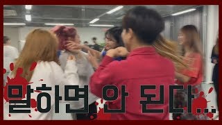 [ENG SUB] 말 하면 안된다?! 그들의 처절한 몸부림!! (Do not say ?! Their miserable struggle !!)