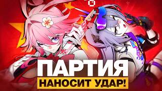 Не хайплю 4.2 и аниме [Honkai Star Rail]