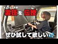 【裏技を伝授】チョットひと工夫で更に神商品!サンシェードがヤバイ(シンシェード)