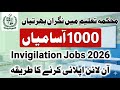 Invigilation Jobs 2026 🔥 1000+ Vacancies | Online Apply Started