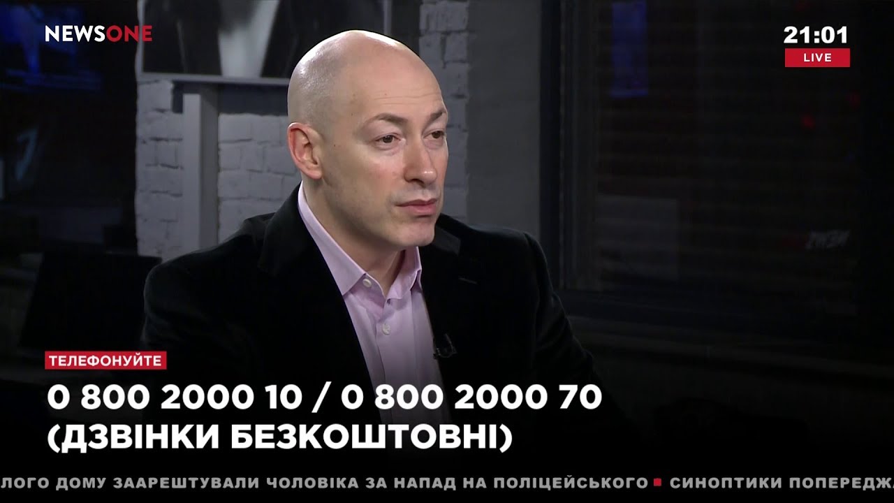 Дмитрий Гордон на канале 