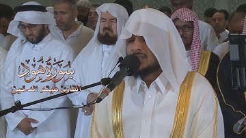 تلاوة تفوق الوصف🍂 ﴿وَلَقَدْ جَاءَتْ رُسُلُنَا إِبْرَاهِيمَ بِالْبُشْرَى ..﴾