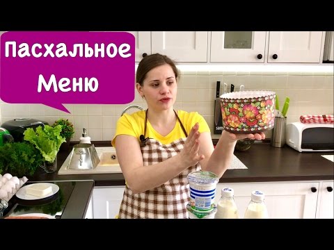 Видео рецепт Греческий салат с орехами