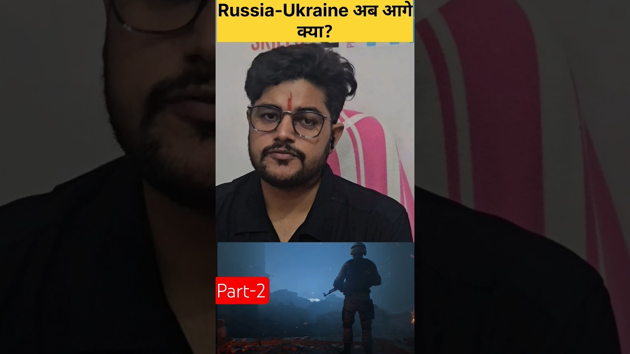 (Part-2)Peace or Power Play? Ukraine का भविष्य। Next Move kya hoga? 