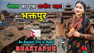 भकतपर - नपल क सबस रहसयमय शहर Interesting Facts About Bhaktapur, Nepal In Hindi