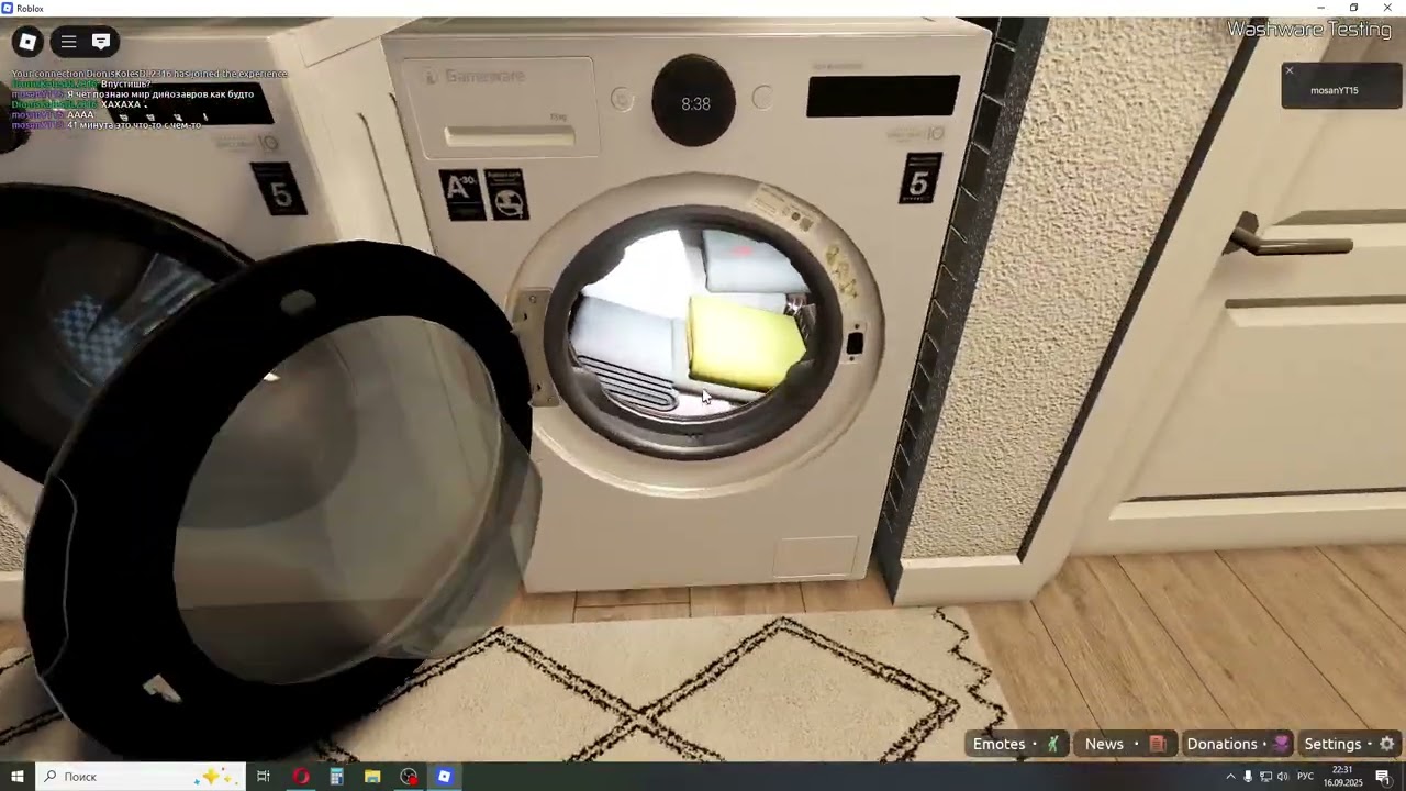 Играю в Washware Testing.