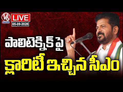 LIVE : CM Revanth Reddy Speech | Teachers Day Celebrations In Kodangal | V6 News - V6NEWSTELUGU