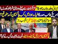 Iran Delegation Delayed? 2 Big Conditions Before Talks | US VP En Route to Pakistan