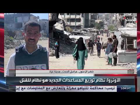 غزة: إخلاءات إسرائيلية وتصاعد حصيلة الضحايا
