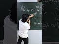 How to Think? #maths #mathematics #knowledge #jee #olympiad #10th #9th #11th #viral
