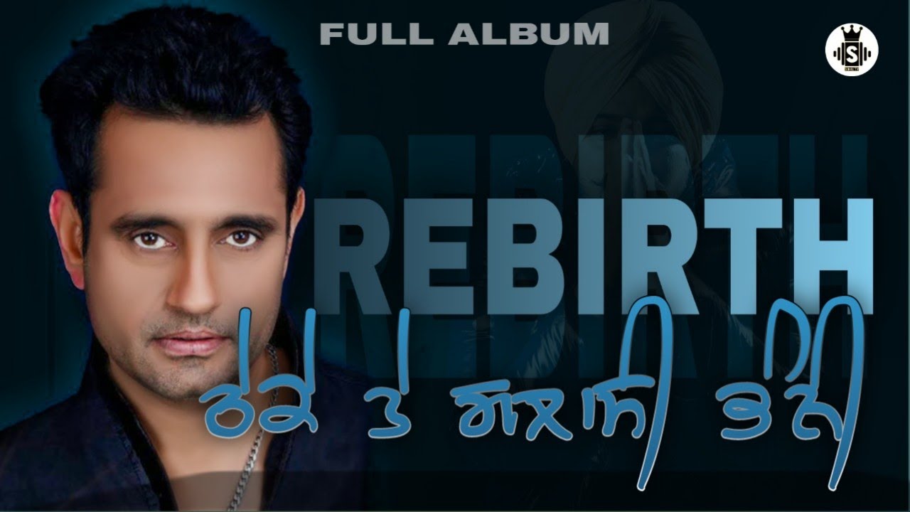 #1 _Theke Te Glassy Bhani || Raj Brar || Full album || Sidhu Tv & Music ...