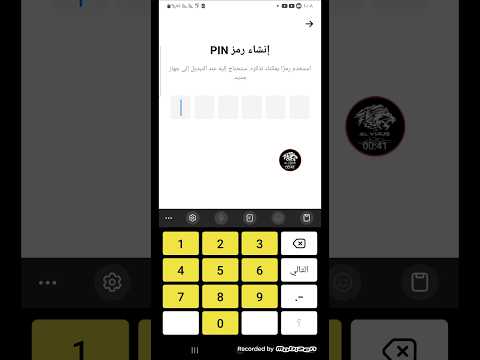 رمز PIN لأستعادة سجل الدردشة فك التشفير بين الطرفين Facebook