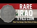 Rare Iraq 5 Fils Coin | Palm Tree Design | Real History & Value Explained 🇮🇶 #IraqCoin #5Fils #coin