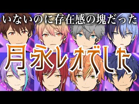 あんスタとプロセカの奇跡のコラボがリスペクト精神の塊だった