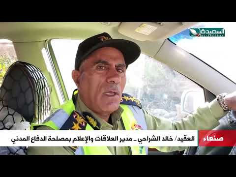 هكذا ألتهم حريق كبير سوبر ماركت دون تسجيل إصابات بشرية في صنعاء