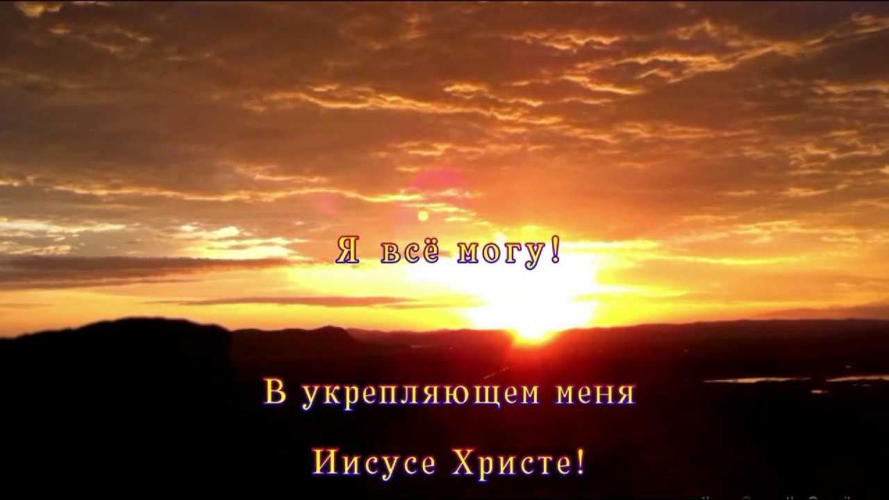 Просвети очи мои