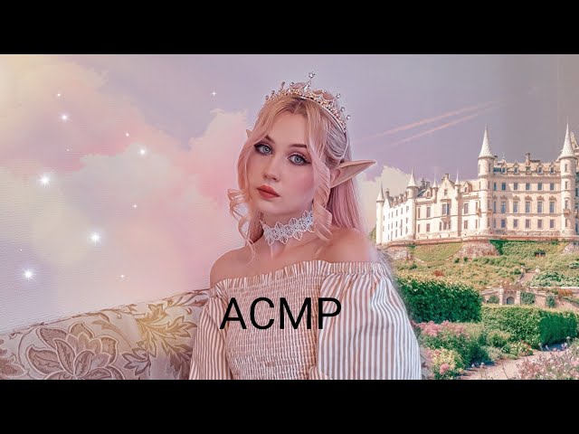 ASMR|ЭЛЬФИЙСКАЯ ЛЕГЕНДА|КОРОЛЕВА ЭЛЬФОВ ДАСТ ТЕБЕ ЗАДАНИЕ