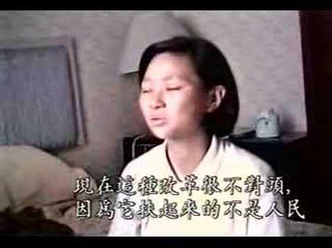 纪录片天安門 六四事件 Tiananmen Square protests Part.4of20 with English Subs