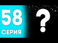 💙КУДА Я ПОТРАТИЛ ВСЕ ДЕНЬГИ В  ПУТИ ДО БИЗНЕСА НА БЛЕК РАША #58 В BLACK RUSSIA RP (CRMP MOBILE)