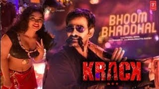 🌹🌹 Bhoom Bhaddal Song 🌞🌞 #krack #raviteja #trending @pls do like & subscribe
