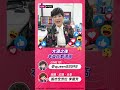 SpaceX掛牌蜜月期 低軌衛星值得投資嗎? #台股 #李蜀芳 #股市全芳位 #shorts #台股 #SPACEX #昇達科 #華通 #啟碁