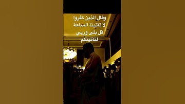 جمال وابداع القارئ الحسن برعية - طل البردين @TulBardain