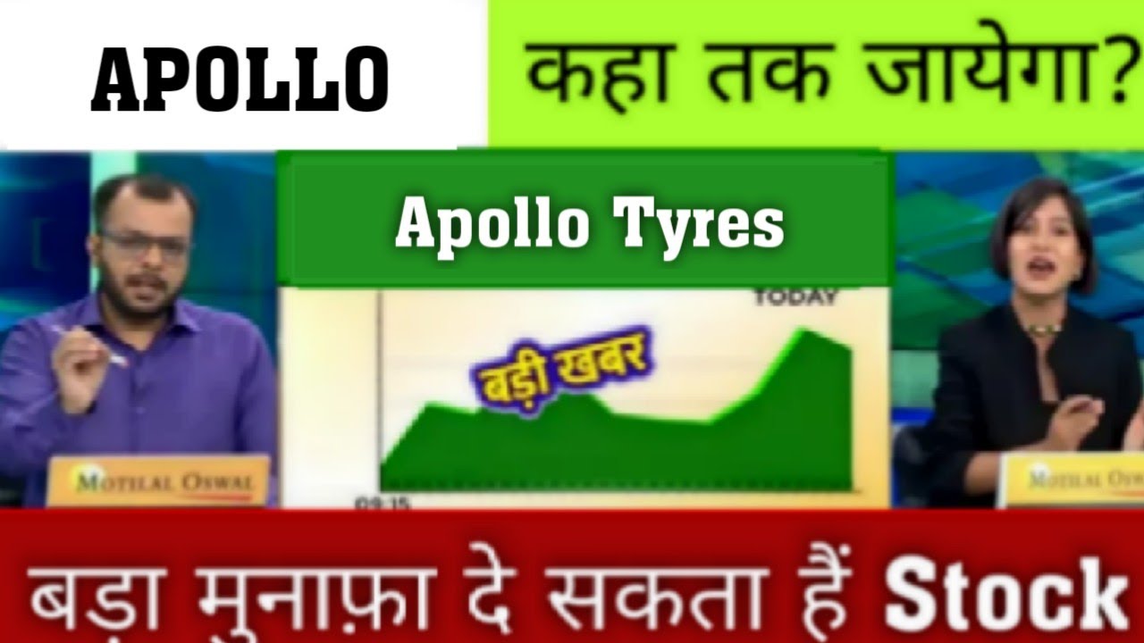 Apollo Tyres Share Latest News 🔴 Apollo Tyres Share Today Update and investment Tips Buy or Sell