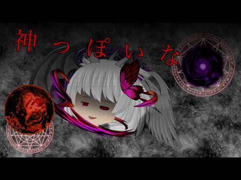 ゆっくりPV（初）