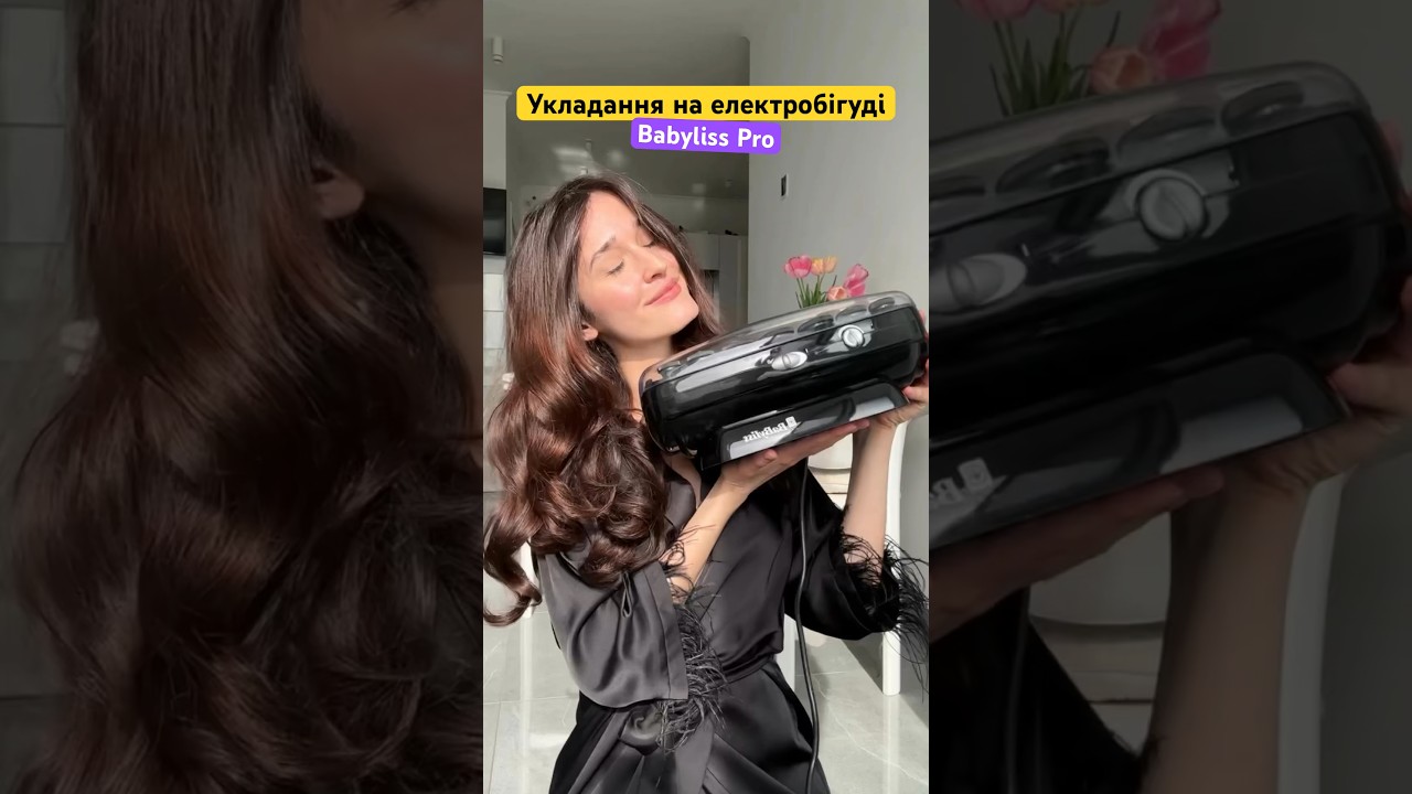 Укладання на електробігуді Babyliss Pro BAB3025E 38мм