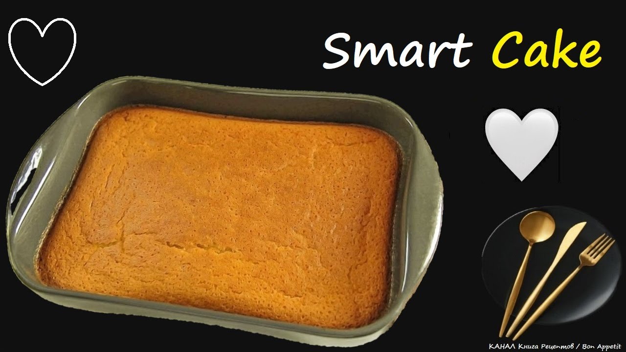 Smart Cake / Book of recipes / Bon Appetit
