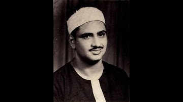 سورة الفاتحة بصوت خاشع يلامس القلوب | الشيخ محمد صديق المنشاوي