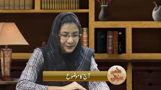 Aqida nijaat-HS 240