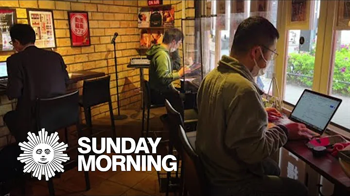 A Tokyo café where customers are on deadline - DayDayNews