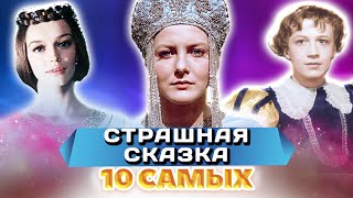 Незавидные судьбы актёров, сыгравших в сказках | Изотов, Катышев, Филонова, Трубникова