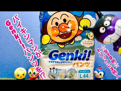 あいくまさん専用ページ アンパンマン nepia Genki! nepia Genki! パンツ L44枚入り（あいくま） Amazon.co.jp