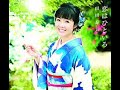 恋はひといろ / 田川寿美:カラオケ