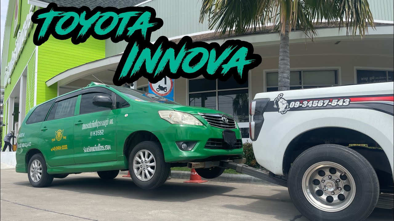 รถยกวิทยา EP.106 | [Toyota Innova] แทงหู ถ้าเป็นเกียร์ออโต้ควรช้อนล้อหลัง ควรเช็คระบบเกียร์ก่อนยก