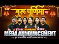 🎁 Guru Purnima Gift 🎉 हर SSC Aspirant के लिए बड़ी खुशखबरी! | PW SSC GD MTS Wallah