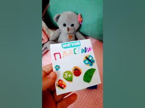 идеи для лепки из😍 воздушного пластилина💞 - YouTube