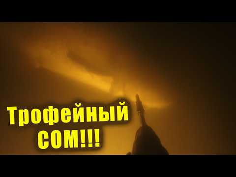 НЕ ОЖИДАЛ, ЧТО НА ЭТОЙ ОХОТЕ ВЫЙДЕТ МОНСТР!!! ПОДВОДНАЯ ОХОТА С ПЛОХИМ ПРОЗРАКОМ!!!