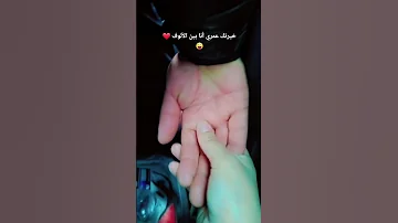 خيرتك عمري أنا بين الالوف 