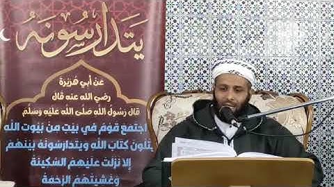 القارئ مراد سباطي  الجزائري حفظه الله مسجد الامام مالك بن انس ولايه #المسيله