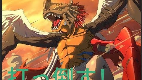 CHIMERAMON DUNGEON [NORMAL]——DIGIMON MASTERS ONLINE