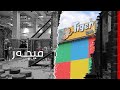 فیچەر - هۆڵێکی یاری بووەتە شوێنی بەدیهێنانی خەون و حەزی منداڵان