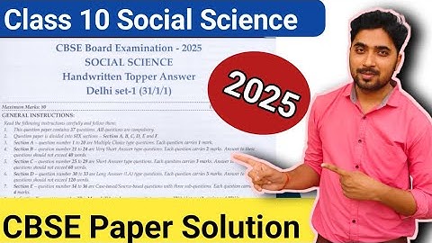 Cbse Class 10th SST Question Paper 2025 Solution | SST | Sample Paper Solution | CBSE | 31/1/1