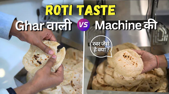 Homemade Roti vs Machine-Made Roti: Roti Test | Roti Maker Machine