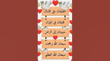 #تلاوة_خاشعة 😴 💖  #تلاوة_مؤثرة #الشيخ_ياسر_الدوسري #علاش #بتهون  #تلاوات #قرآن #quran #فولو #اكسبلور