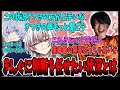 【APEX】さつきんぐが最強IGL2人に判断を任される状況とは？【さつき/さつきんぐ/Lykq/らいか/YukaF/ゆかえふ/切り抜き】