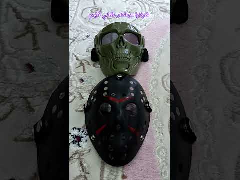 انا عندي قناع نفسهم حتى  وياي اكسبلور
